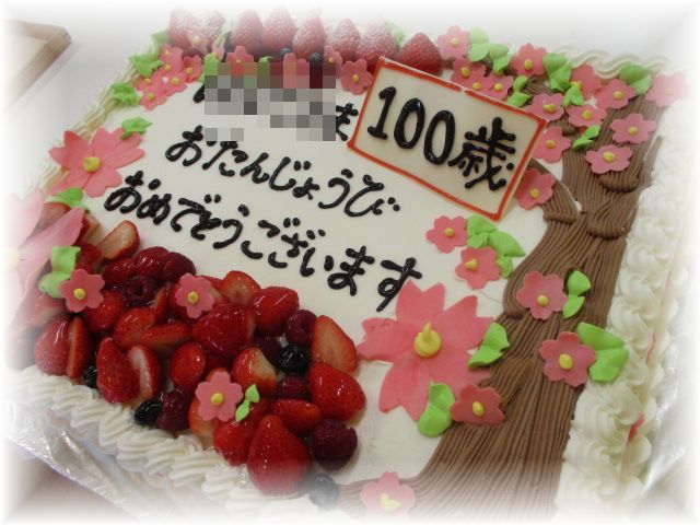 100歳のお誕生日にチョコレートで作ったお花をたくさん飾りました。